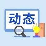 87亿大手笔收购！这一光伏国企能源版图再扩张