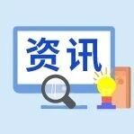 同比大涨41.20%，9月光伏新增13.64GW，风光装机实现新里程碑