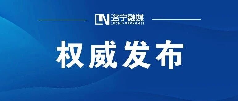 王瑞主持召开县委书记专题会议 王瑞主持召开县委书记专题会议