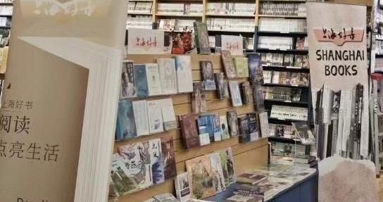 “上海好书”上架澳洲书店，中华文化圈粉海外读者