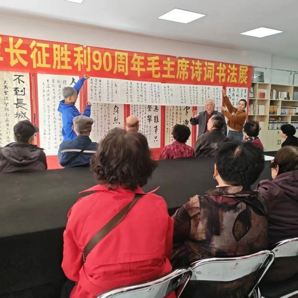 动态 | 翰墨颂长征 薪火永相传
