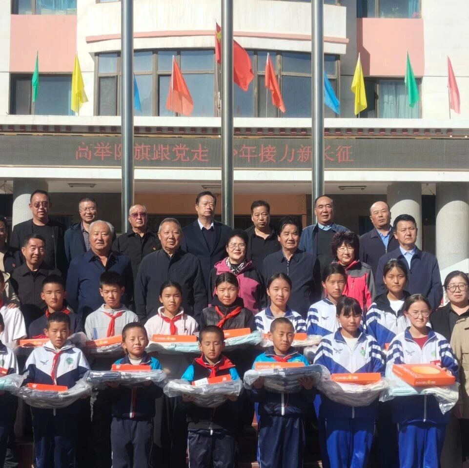 贵德县关工委开展关爱暖冬系列活动 贵德县关工委开展关爱暖冬系列活动