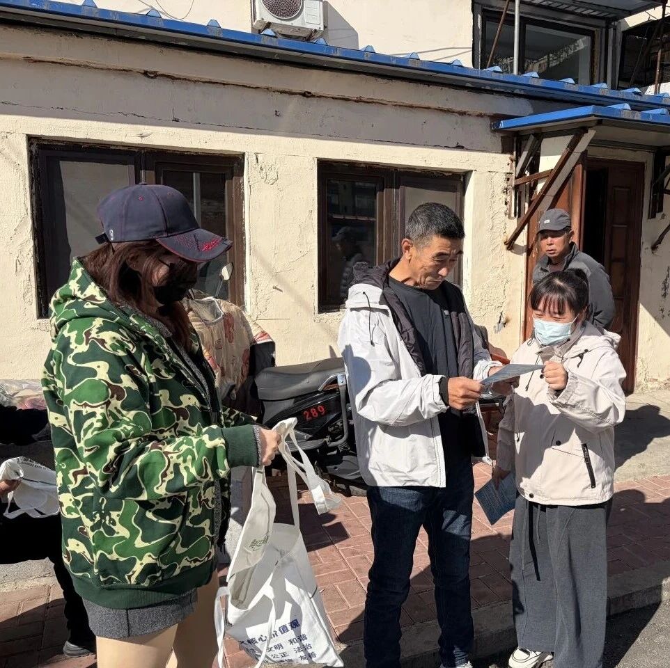 【文明实践在古塔】石油街道南敬业社区 | 开展“护苗·绿书签”系列宣传整治活动
