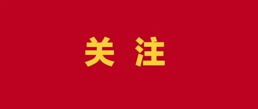 【广西日报关注】法理相融解心结——龙州县化解一起持续二十八年的土地权属纠纷