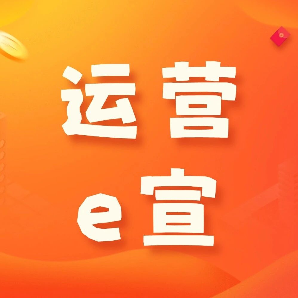 运营e宣|误收假币有对策 典型案例敲警钟 运营e宣|误收假币有对策 典型案例敲警钟