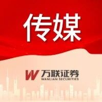 【万联传媒 | 公司点评】视源股份(002841):智能控制部件发力,多业务协同驱动2026Q3业绩维持高增 【万联传媒 | 公司点评】视源股份(002841):智能控制部件发力,多业务协同驱动2026Q3业绩维持高增