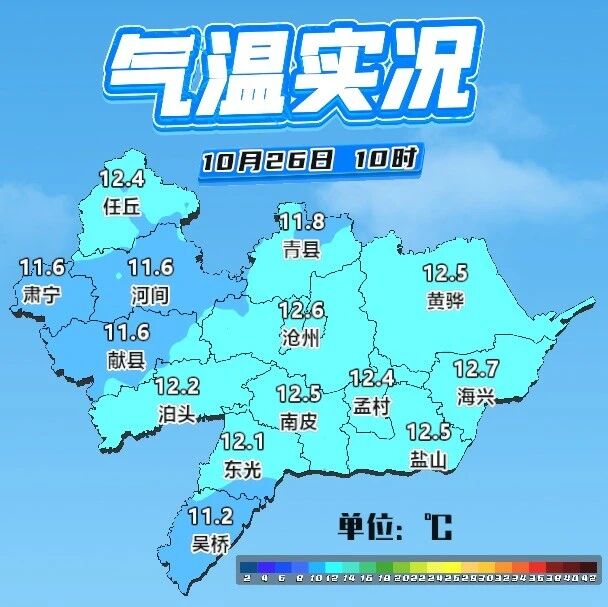 【气象】冷!点击查看本周天气 【气象】冷!点击查看本周天气