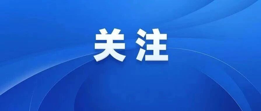 广宁县人民代表大会常务委员会关于召开广宁县第十八届人民代表大会第一次会议的决定