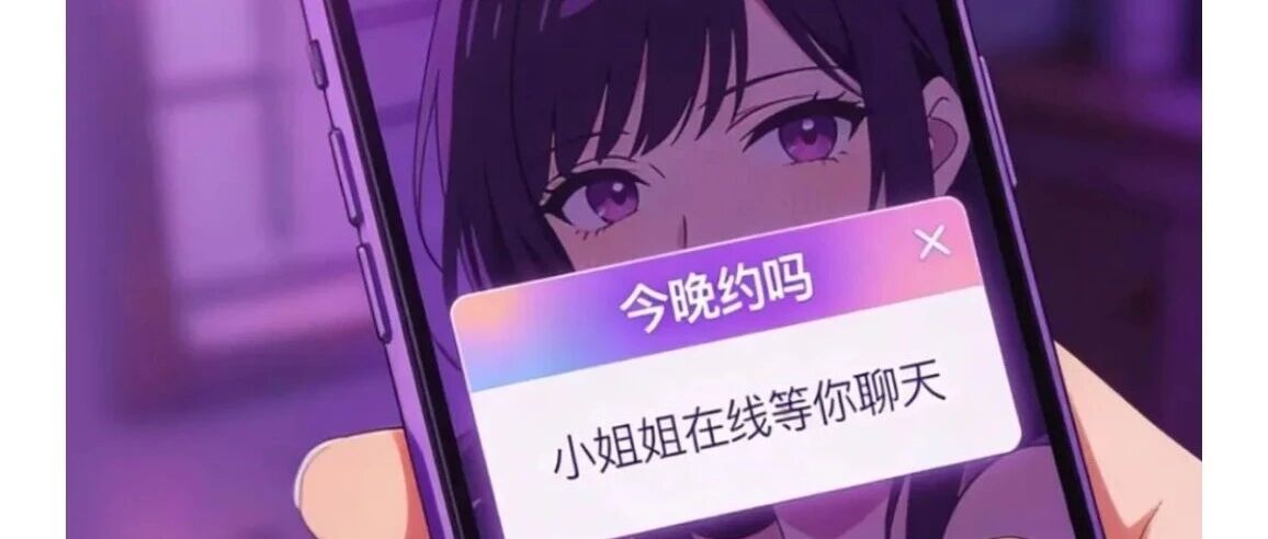 激情“约炮”后,我人财两空... 激情“约炮”后,我人财两空...