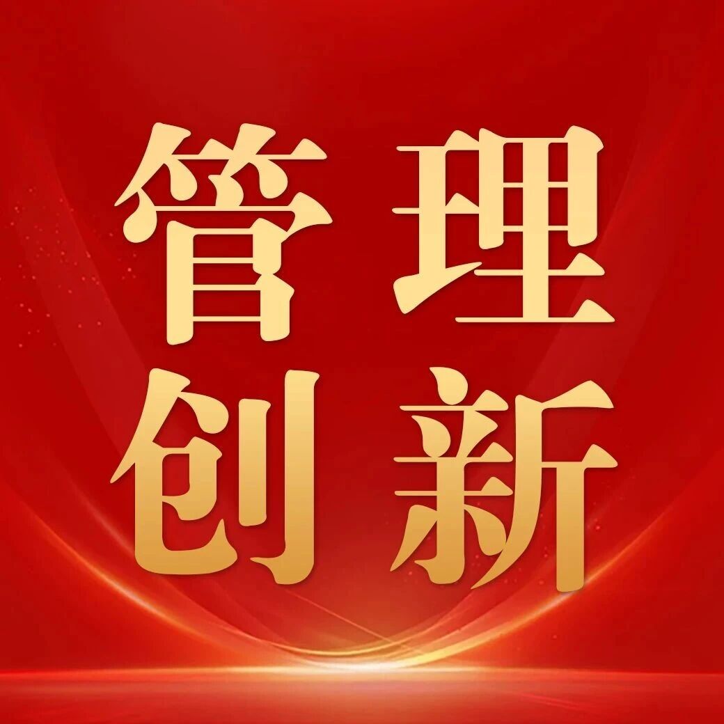玉溪煤矿丨“五必奖、五必罚”立起安全硬规矩