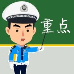 【交通安全】让还是过？交警教你如何正确“礼让行人”！