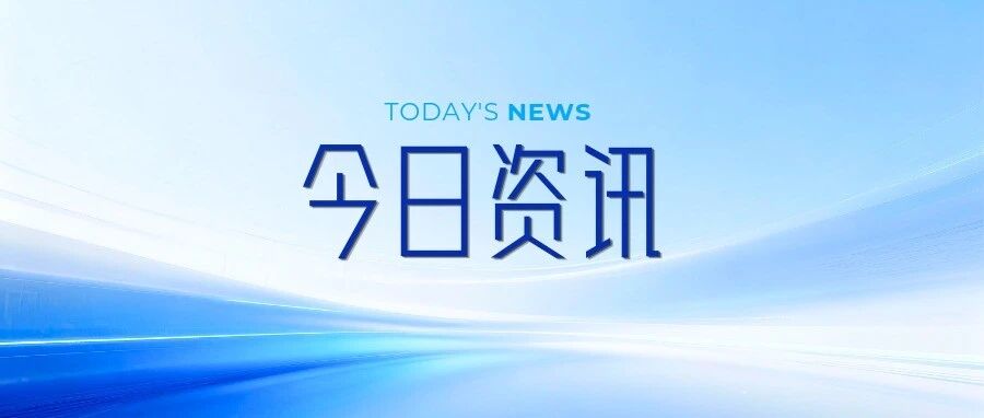 10月28日开课! 中牟跨境电商大讲堂抢抓外贸新风口 10月28日开课! 中牟跨境电商大讲堂抢抓外贸新风口