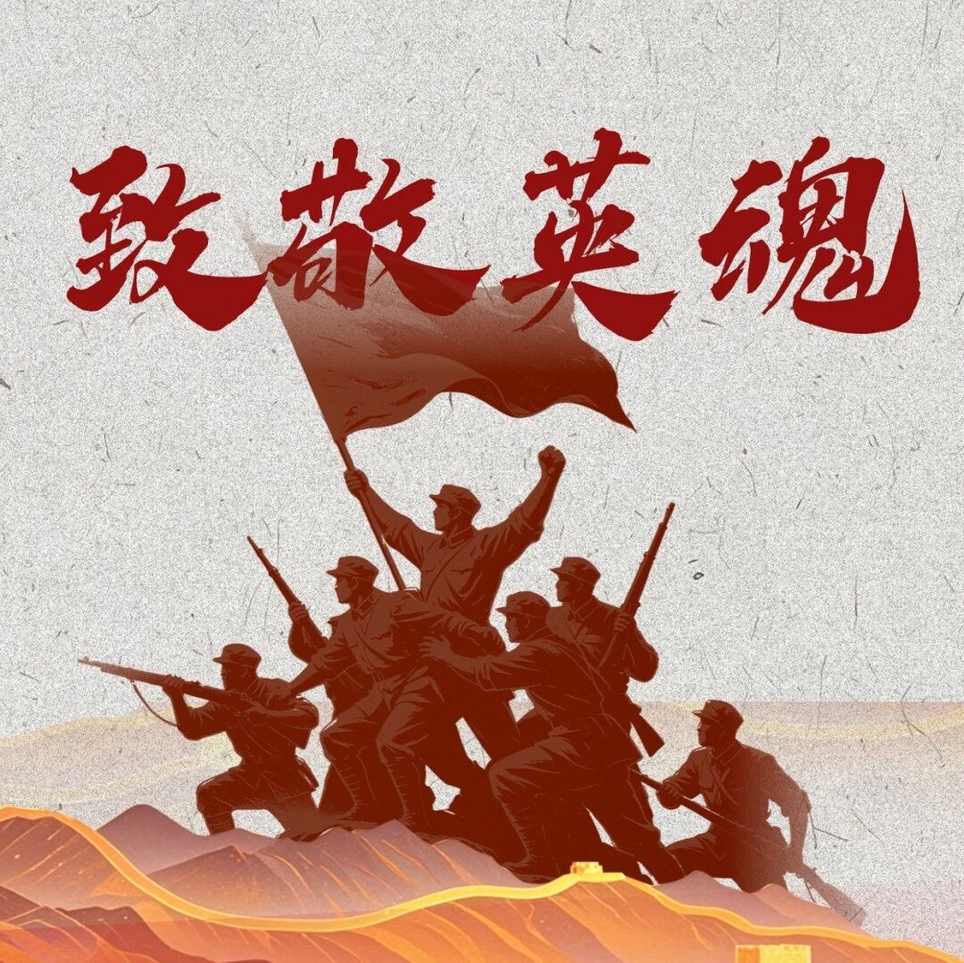 平均每300米牺牲1人，这支队伍为什么没散？