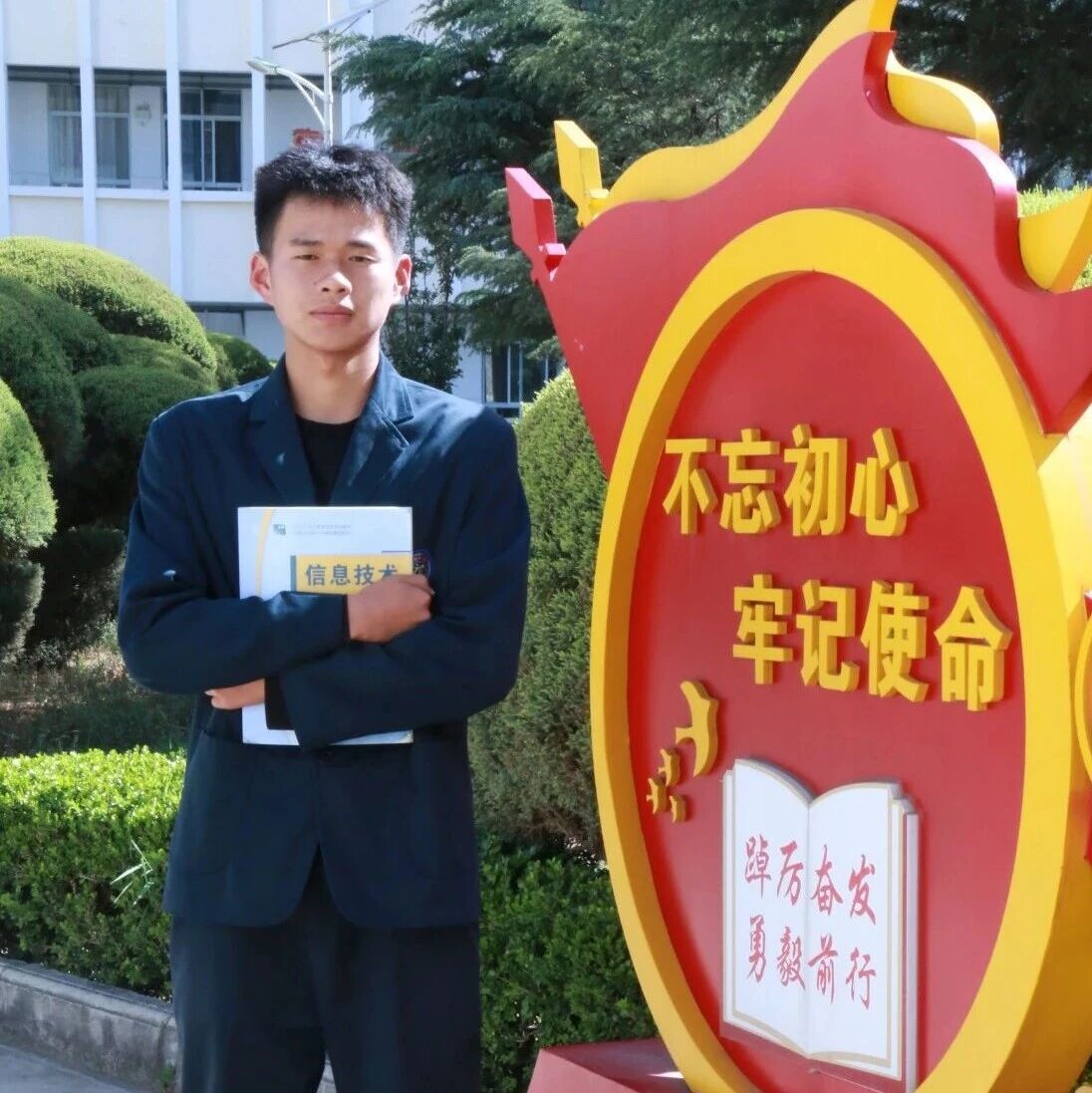 【校园之声】舞台砺青春  奋斗绽芳华