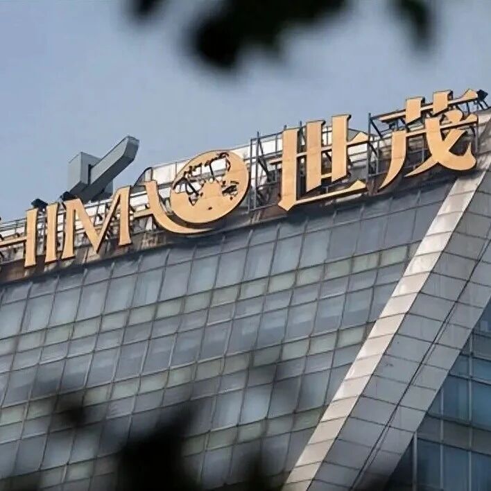 股价暴跌!世茂集团发生违约事件 股价暴跌!世茂集团发生违约事件