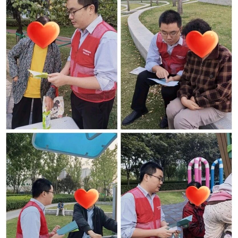 五篇大文章 | 金融为民守初心 消保宣传暖银发——平安健康险河南分公司走进郑东新区市民体育公园开展金融知识教育宣传活动 五篇大文章 | 金融为民守初心 消保宣传暖银发——平安健康险河南分公司走进郑东新区市民体育公园开展金融知识教育宣传活动
