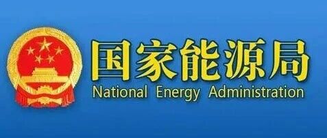 同比上涨41.2%！9月光伏新增装机13.64GW