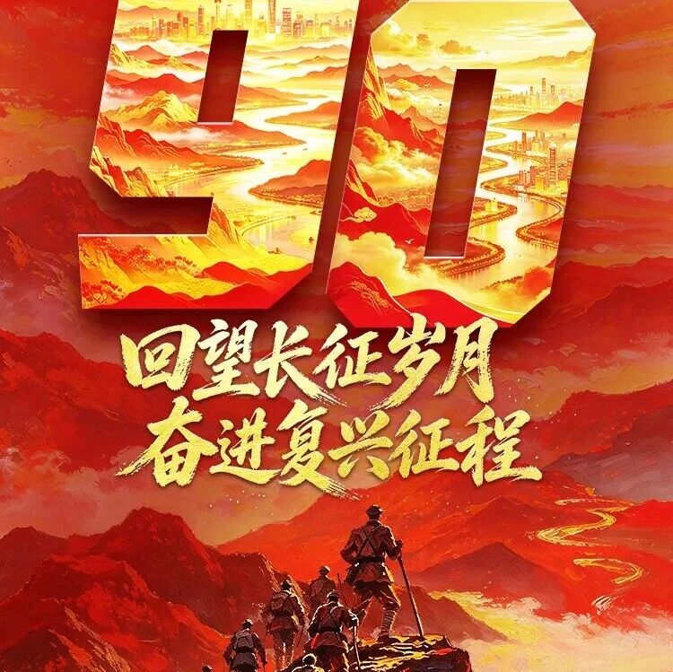 向你们致敬！