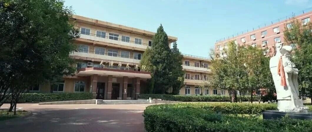 “商业向善”，泰康“溢彩千家”养老机构资助项目落地天津