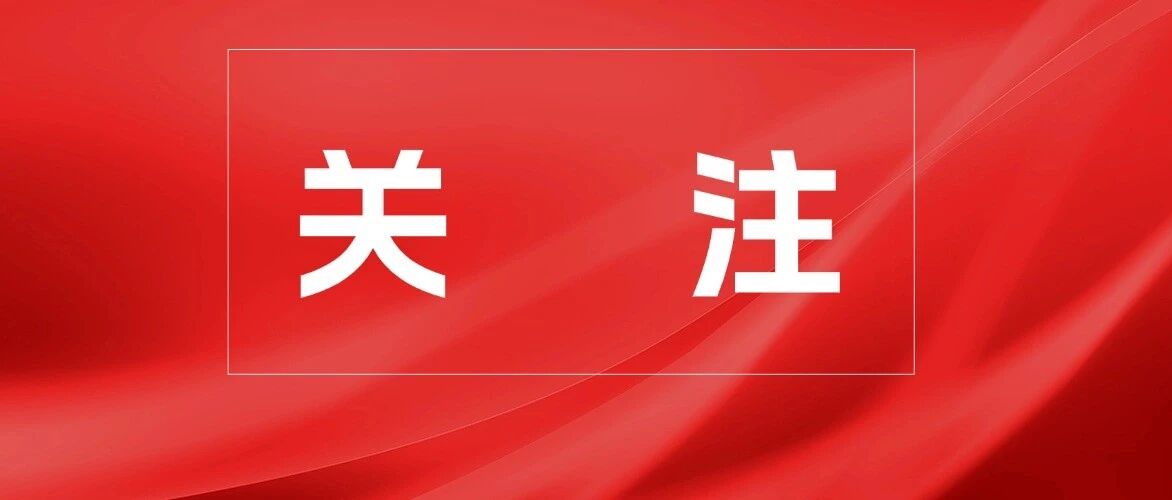 自治区第二批纺织服装特色产业集群重点培育名单公布