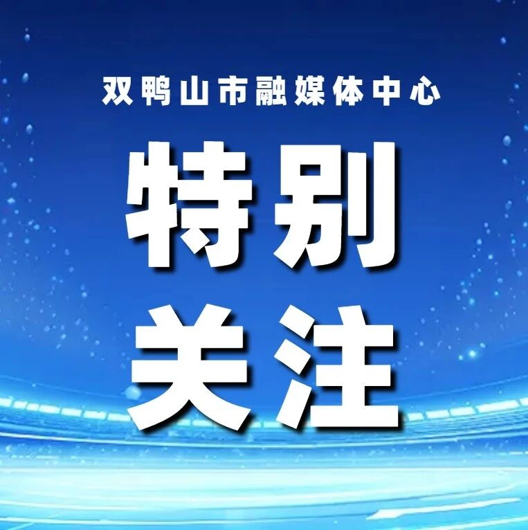 鸡蛋价格跌回“4元时代”! 鸡蛋价格跌回“4元时代”!
