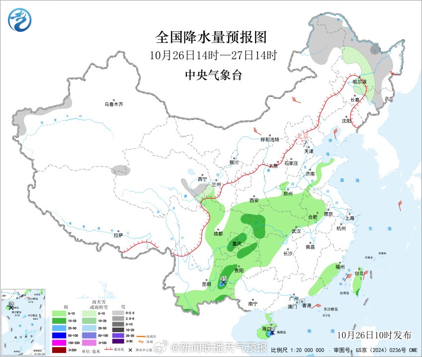黄淮等地有雨，东北局地有雪