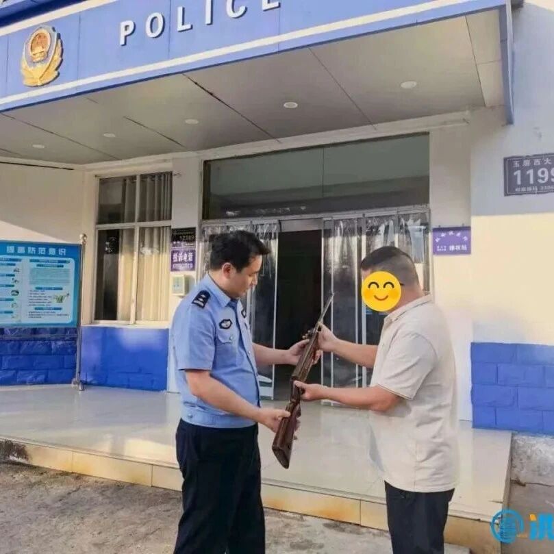 清理阁楼翻出旧气枪，高校退休职工主动上交
