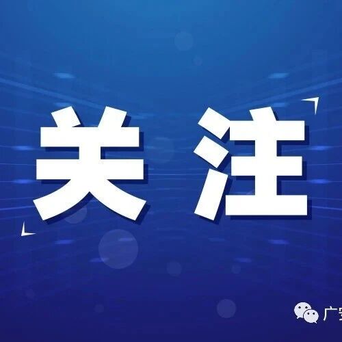 【要闻速递】前9个月全国规模以上工业企业利润增长15.5%