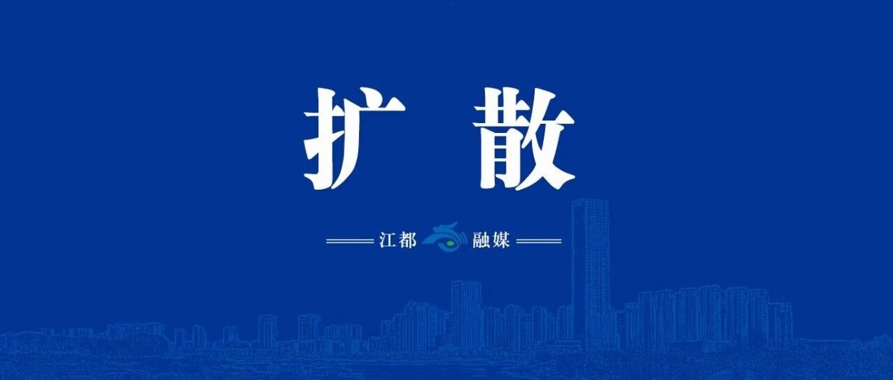速领!江苏面向0—3岁婴幼儿家庭发放消费券 速领!江苏面向0—3岁婴幼儿家庭发放消费券
