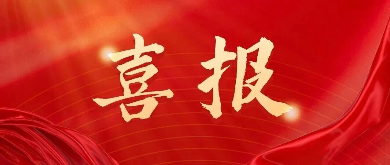 新华文轩4种图书入选2025年度全国古籍出版社百佳图书