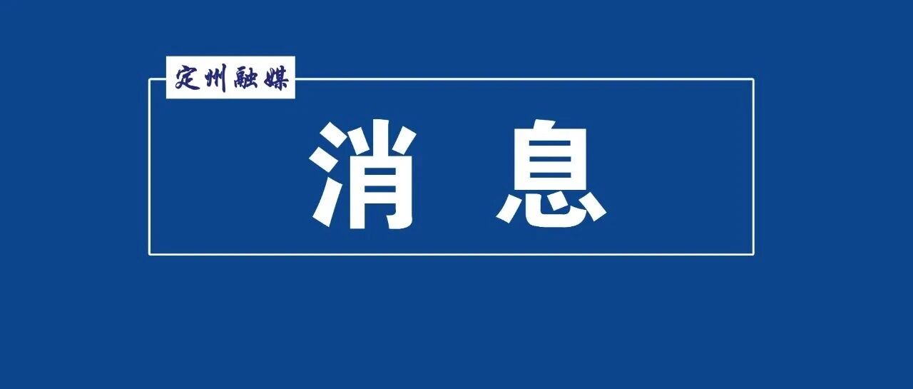 邓艳学调研检查重点工作