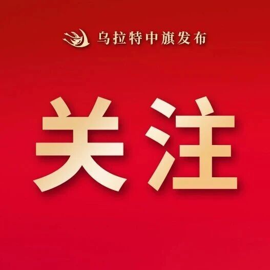 走一线 改文风丨佟来胜:小小诊室深耕中蒙睦邻健康情 走一线 改文风丨佟来胜:小小诊室深耕中蒙睦邻健康情