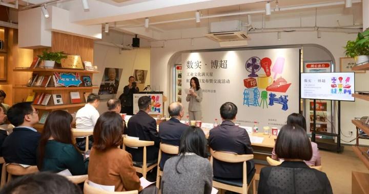 工业文化融入城区肌理!“数实博超——工业文化满天星”虹口项目开幕 工业文化融入城区肌理!“数实博超——工业文化满天星”虹口项目开幕