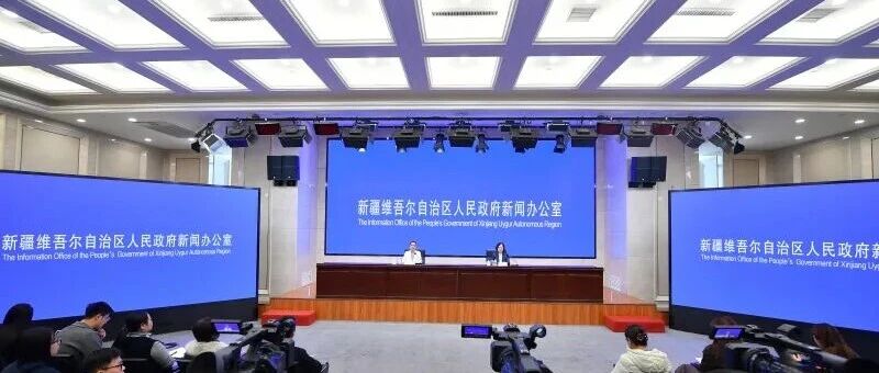 前三季度，新疆经济运行稳步向好