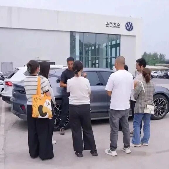 4S店销售袁某伪造二维码，骗取11名车主百万元购车款挪作他用，成都警方：已被刑拘，案件侦办与追赃挽损工作正在开展