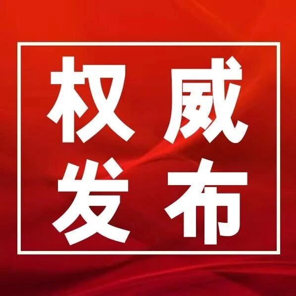 李跃华到贾村镇就冬季清洁安全取暖工作进行调研