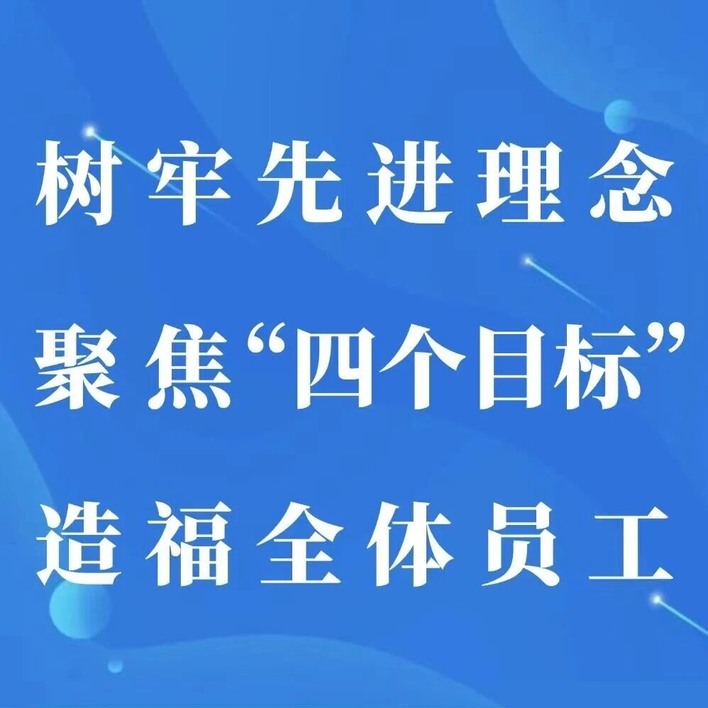 西山煤电官地矿研发锚索防损装置 西山煤电官地矿研发锚索防损装置