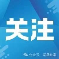 【关注】致广大热用户的一封信 【关注】致广大热用户的一封信