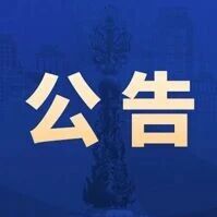 唐山国际旅游岛月岛景区闭岛 唐山国际旅游岛月岛景区闭岛