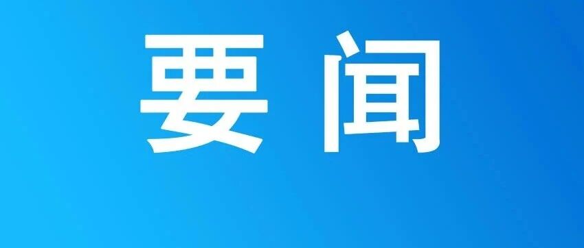 宁夏首单公募REITs开售 117.5兆瓦风电资产登陆资本市场 宁夏首单公募REITs开售 117.5兆瓦风电资产登陆资本市场