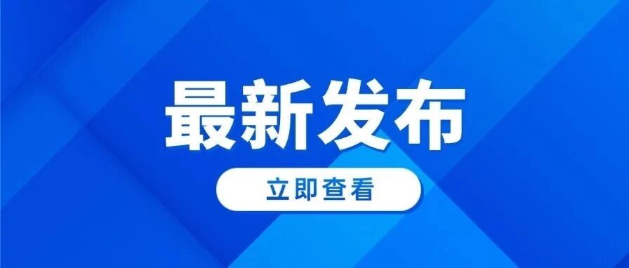国家统计局:1—9月废弃资源综合利用业实现盈利199.3亿元 国家统计局:1—9月废弃资源综合利用业实现盈利199.3亿元