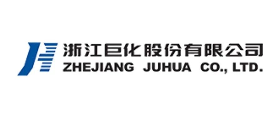 国海化工|巨化股份(600160)2026年三季报点评:制冷剂景气延续,2026年前三季度公司归母净利润同比增长 国海化工|巨化股份(600160)2026年三季报点评:制冷剂景气延续,2026年前三季度公司归母净利润同比增长