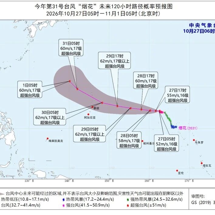 第31号台风“烟花”再次加强为超强台风级