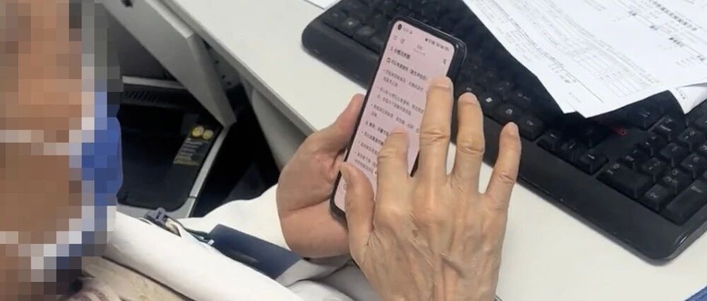 网友称“医生疑似用豆包开药”?涉事医院回应 网友称“医生疑似用豆包开药”?涉事医院回应