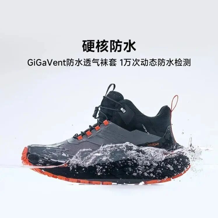 【意大利纯血越野鞋】硬核抗寒全防水!彻底颠覆我对户外鞋的认知 【意大利纯血越野鞋】硬核抗寒全防水!彻底颠覆我对户外鞋的认知