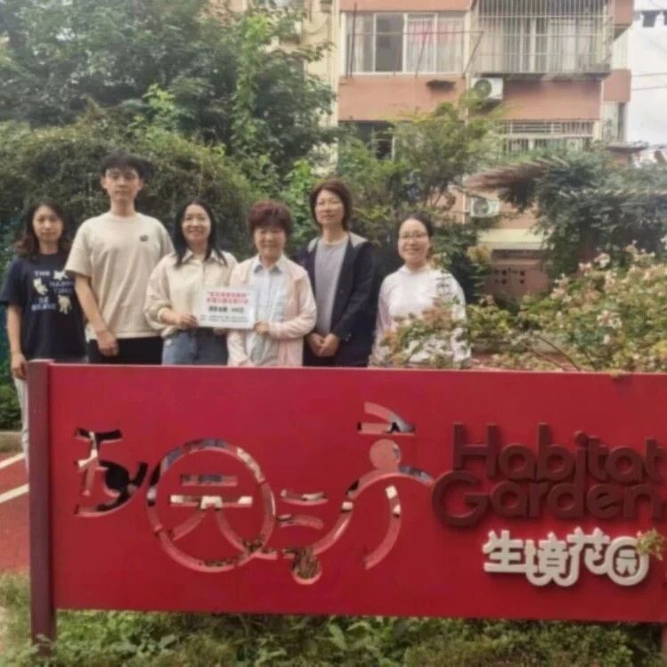 把“线上种树”搬到现实里！长宁这个生境花园有了新“合伙人”