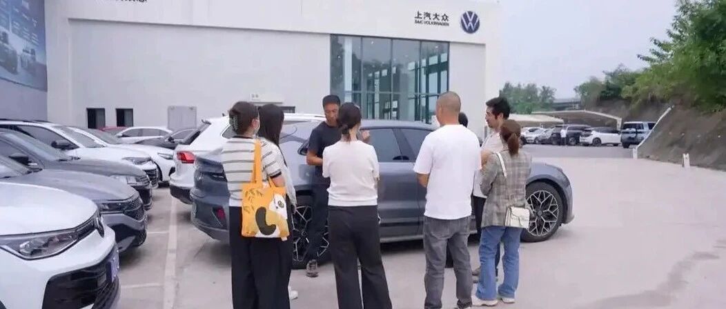 成都一4S店销售袁某伪造二维码，骗取11名车主百万元购车款挪作他用，当地警方：已被刑拘，案件侦办与追赃挽损工作正在开展