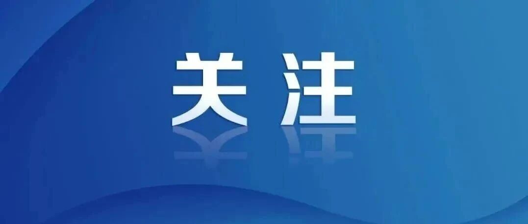 陕西公安公布10起新型涉黑恶犯罪典型案例 陕西公安公布10起新型涉黑恶犯罪典型案例