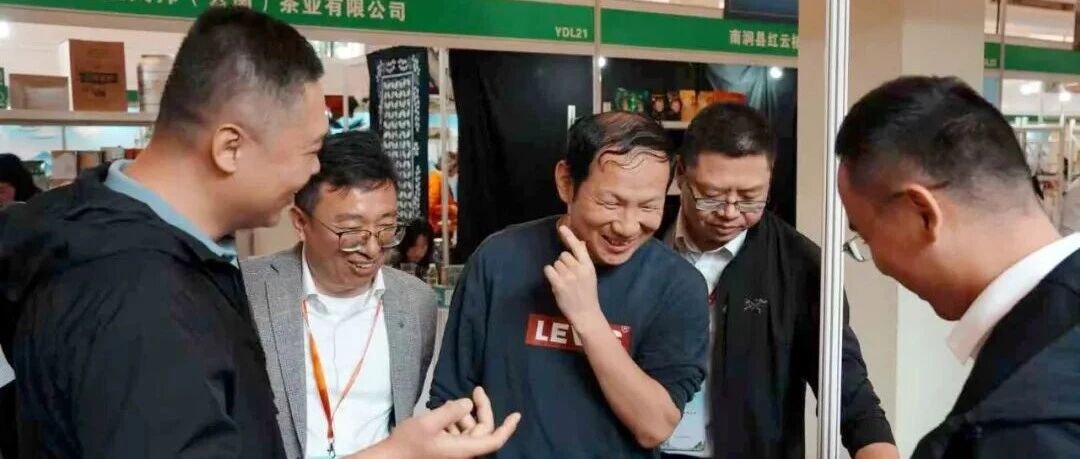 沪滇协作山海情深｜鲁甸好物香飘上海