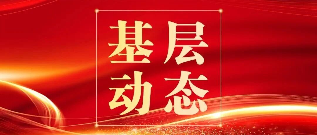 【基层动态】太原街街道开展“微笑护牙 银发守护”口腔公益义诊活动